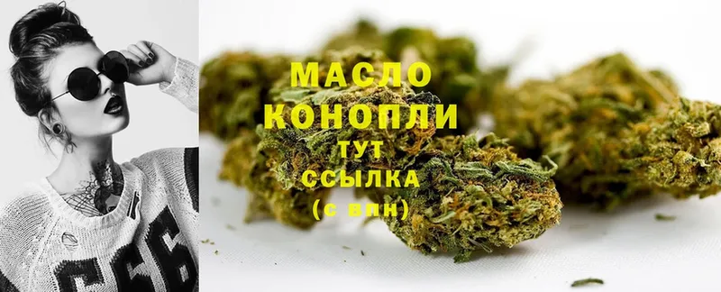 Сколько стоит Заволжье Конопля  MEGA зеркало  Меф мяу мяу 