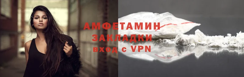 где купить наркоту  Заволжье  Amphetamine 97% 