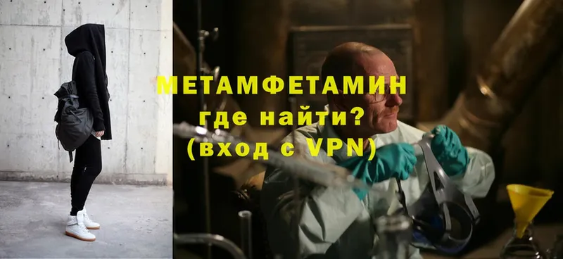 кракен зеркало  Заволжье  Метамфетамин Methamphetamine 